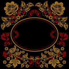 Elegant background with floral ornamental frame