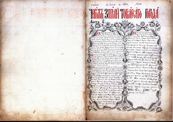 Old Russian manuscript.Peter the Grate time