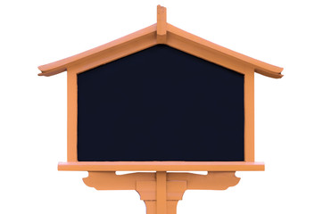 日本の古い立て看板