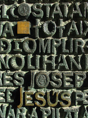 Carved lettering on the doors of  The Sagrada Familia