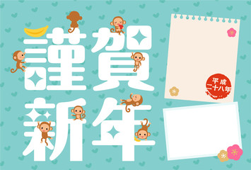 かわいいサルとフォトフレームの年賀状