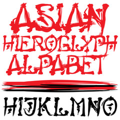 asian vector alphabet