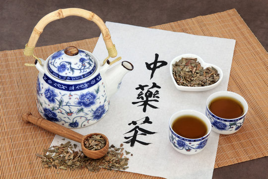 Ginkgo Herbal Tea