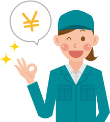作業員　女性　お金