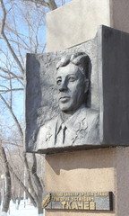 Памятник - Григорий Устинович Ткачёв - obrazy, fototapety, plakaty