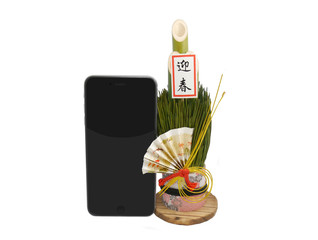 門松とスマートフォン