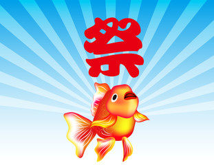 Naklejka premium 金魚4