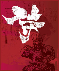 Obraz premium Samurai