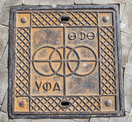 Russian UFA State Manhole Cover