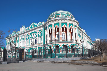 Дом Севастьянова. Екатеринбург.