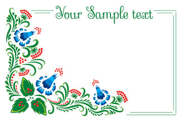 banner with floral ornament and place for an inscription