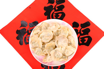 Chinese Jiaozi
