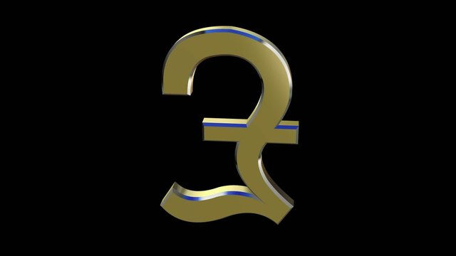 rotating symbol currency pound