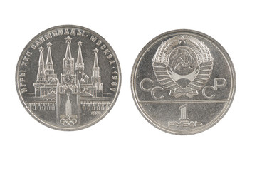 Old Soviet commemorative coin, dedicated to the XXII Olympic