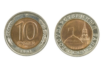 coins of the USSR, the sample 1991, 10 rubles