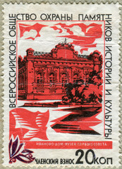 postage stamp