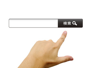 検索ボタンと男性の手