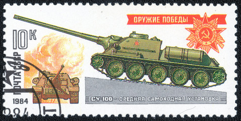 USSR - CIRCA 1984: