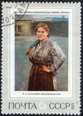 USSR - CIRCA 1971: