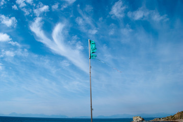 Obraz premium Remains of the flag