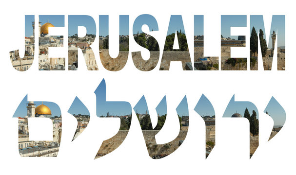 Jerusalem - English and Hebrew with wailing wall letters