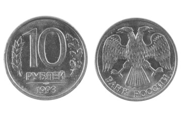 Coin 10 Russian rubles. 1993 Release