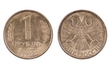 Coins Russian 1 rubl 1992