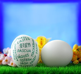 White  giant easter egg on green groundwork