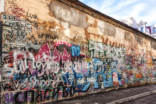 wall  memory of the musician Victor Tsoi