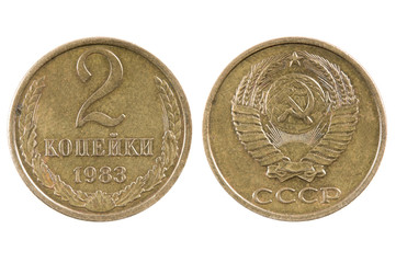 Old coin of the USSR 2 kopeks 1983