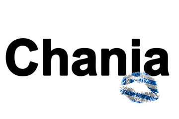 Lieblingsstadt Chania (favorite city Chania) Χανιά