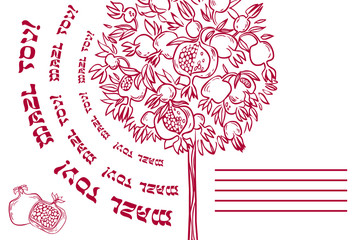 Vector invitation and greetings card