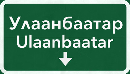 Ulaanbaatar Mongolia Highway Road Sign