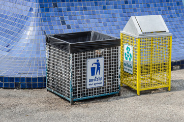 Recycle Bin in park,trashcan