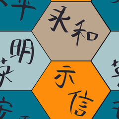seamless background with chinese hieroglyphs