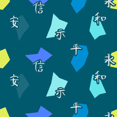 seamless background with chinese hieroglyphs