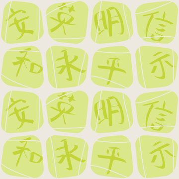 seamless background with chinese hieroglyphs