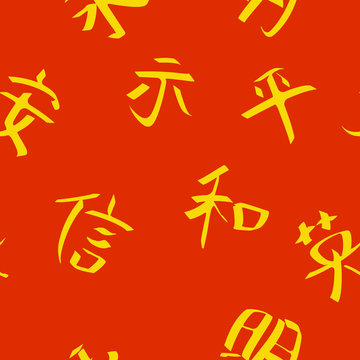 seamless background with chinese hieroglyphs