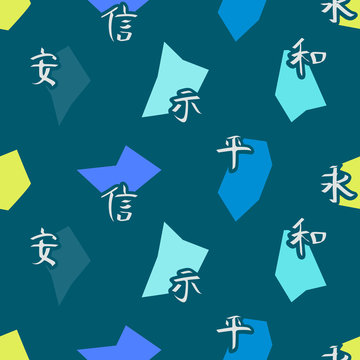 seamless background with chinese hieroglyphs