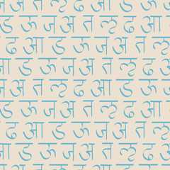 seamless background with Sanskrit