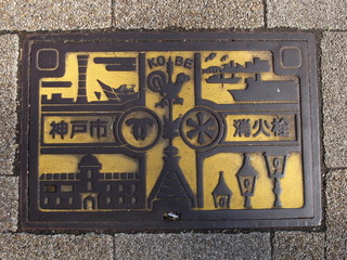 日本　神戸市のマンホール