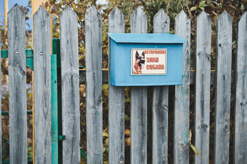 Fencing with a mail box 2495.