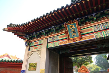 Confucius Temple in Taichung, Taiwan