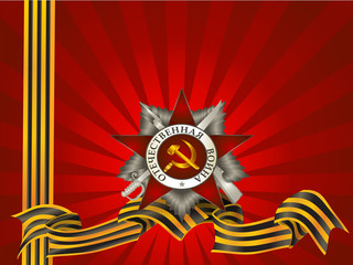 значек победы
