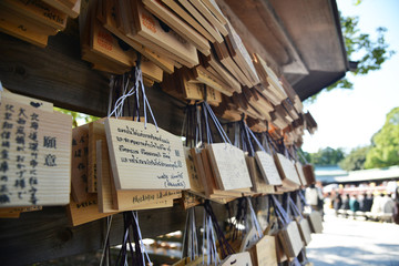 EMA (Wooden Plaques) at Meiji Shrine Shibuya