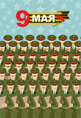 9 May. Victory day. Soldiers Choir. Vector illustration