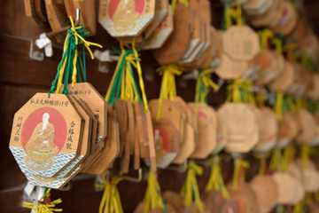 川崎大師の願掛け守