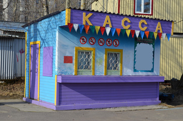 касса