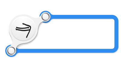 Vector blue box for your text and arrow