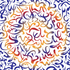 colorful gradient ornament pattern Arabic calligraphy